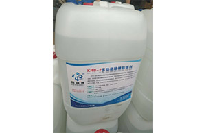 西藏KRB-2多功能除锈防锈剂