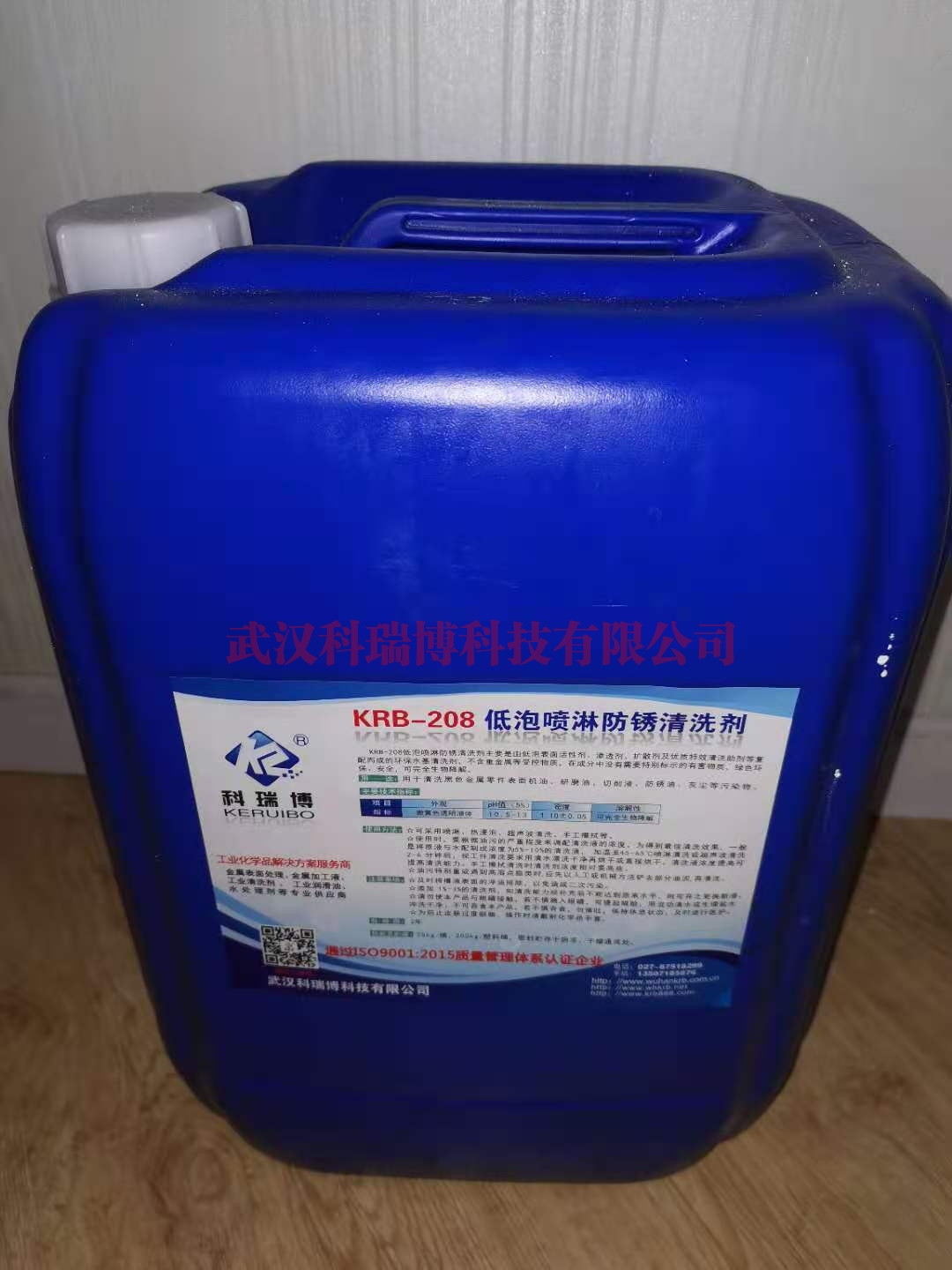 襄阳KRB-208低泡喷淋防锈清洗剂